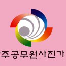 삼거동 고인돌군 이미지