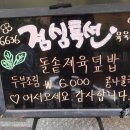 육육삼육 이미지