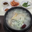 누리한방삼계탕 이미지