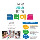 사상중흥S-클래스그랜드센트럴 | 크리아트 부산 사상중흥S클래스그랜드센트럴원 오픈소식!💛
