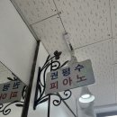 권평수피아노학원 이미지