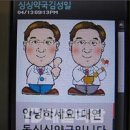 팜케어약국 이미지