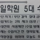 정일종합관리