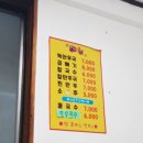송월식당 - 고흥군 녹동남촌1길 6-3 | 송월식당