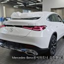 프런트뷰컨설팅 | 벤츠 GLC 300 쿠페 아방가르드 출고 리뷰