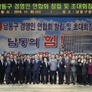 남동101 이미지
