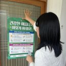 의성경로당 이미지