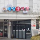 지에스25성남센트럴 이미지