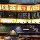 피쉬앤포차 이미지