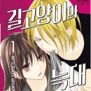 만화책 리뷰 [ㄱ~ㅅ]