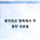 서울고려한의원 네이버블로그