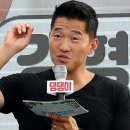 개통령 이미지