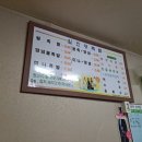 일진왕족발 이미지