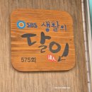 방배명가 | ​[강남/방배 맛집] 입안 가득 퍼지는 고소함의 극치, 이북식 인절미 명가 '도담' 후기 (전국 택배 가능)