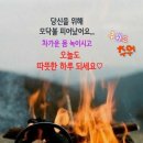 "'서석회(瑞石會)' 제54회 모임"＜2023.12.04(월)＞ 이미지