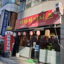 산호동248 이미지