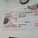 안여사식당 이미지