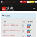 세무회계_일신