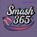 탑365 | [부산 테니스장 추천/가격/후기] 스매시365실내테니스장 부산 스매시365, 쾌적하고 전문적인 테니스장