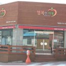 경남거창지역자활센터 이미지