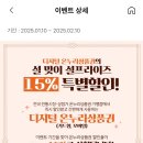 가락시장할인마트 이미지