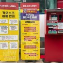 컴인워시 HD중곡점 이미지