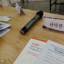 보건 의료 분야 예비창업자 &amp; 3년내 창업기업 대상으로 혁신창업멤버스 모집중! 보건산업혁신창업센터...