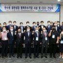 한국중소기업동반성장센터 이미지