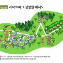 리아트파크청평원 이미지