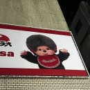 때빼go광내shop | 8.23-30 일본에서 일주일간의 롱베케_식사편