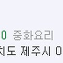 로상해 이미지