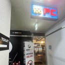 제로백 세마역점 이미지