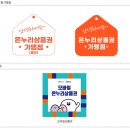 온누리 이미지