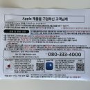위니아에이드서귀포