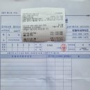 엔젤리내과의원 네이버블로그