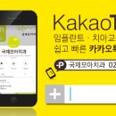 서울모아치과 이미지