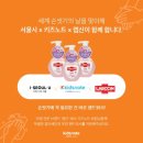 키즈노트 이미지