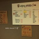 저팔계와쌈장법사 이미지