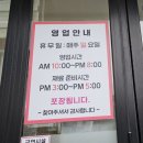 송은닭내장 이미지