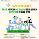 C.S글로벌