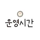 법동 영진로얄상가 이미지