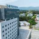 부산교육대학교 생활관(Ⅱ) 이미지