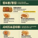 오늘통닭 - 고성군 공현진길 38 | 오늘통닭