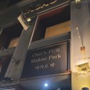 마카오박 | 부산 여행 생맥주집 추천, 감바스 맛집 “마카오박” 후기📍