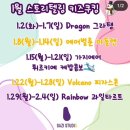 김포 가지스튜디오 영어 스토리텔링 쿠킹클래스 가격 및 일일 내돈내산 찐 후기