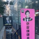 윤형빈 소극장 이미지