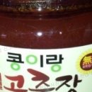 콩이랑농원 이미지