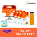 비타나무
