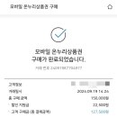 호수축산유통 이미지