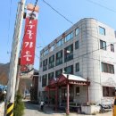 수궁가든 네이버블로그